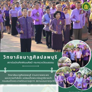 กิจกรรมโครงการ.jpg