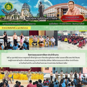 ข่าววนศ.นม. (15).jpg