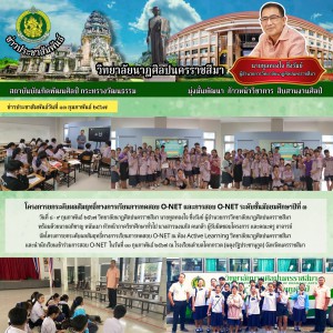 ข่าววนศ.นม. (15).jpg