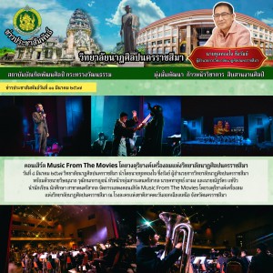 ข่าววนศ.นม. (14).jpg