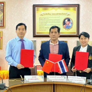  วิทยาลัยนาฏศิลปจันทบุรี ร่วมกับมหาวิทยาลัยภาษาต่างประเทศเจ้อเจียง - เยว่ชิ่ว และมหาวิทยาลัยหนานทง มณฑลเจียงซู สาธารณรัฐประชาชนจีน บันทึกข้อตกลงความร่วมมือการฝึกประสบการณ์ในต่างประเทศ