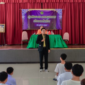 LINE_ALBUM_ปฐมนิเทศและอบรมคุณธรรมนักเรียน2567_240513_324.jpg