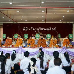  ดร.นิภา โสภาสัมฤทธิ์ อธิการบดีสถาบันบัณฑิตพัฒนศิลป์ เป็นประธานสวดมนต์เย็นเนื่องในพิธีไหว้ครูและตรวจเยี่ยมการสร้างหอพักนักศึกษา ณ วิทยาลัยนาฏศิลปอ่างทอง
