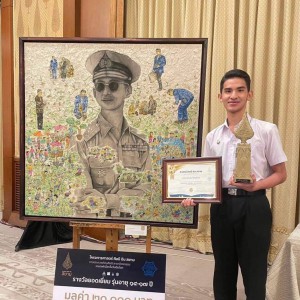  วิทยาลัยช่างศิลปนครศรีธรรมราช แสดงความยินดีกับนายทนิตสร รัตนรัตน์ ในกิจกรรม Side Event ของการประชุม  Global Soil Partnership Plenary Assembly