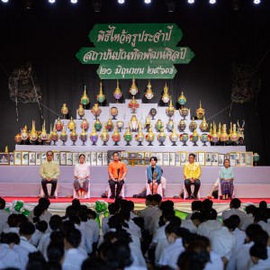  สถาบันบัณฑิตพัฒนศิลป์ จัดพิธีไหว้ครู ประจำปีการศึกษา 2567