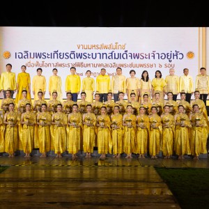  สถาบันบัณฑิตพัฒนศิลป์ จัดการแสดงรำถวายพระพร ชุด เทพรังสฤษฎ์ จตุรพิธถวายพระพร ในพิธีเปิดงานมหรสพสมโภช เฉลิมพระเกียรติพระบาทสมเด็จพระเจ้าอยู่หัว
