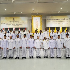  สถาบันบัณฑิตพัฒนศิลป์ เข้าร่วมกิจกรรมเฉลิมพระเกียรติพระบาทสมเด็จพระเจ้าอยู่หัว เนื่องในโอกาสพระราชพิธีมหามงคลเฉลิมพระชนมพรรษา 6 รอบ 28 กรกฎาคม พุทธศักราช 2567