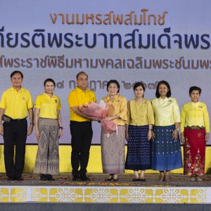  สถาบันบัณฑิตพัฒนศิลป์ จัดการแสดงในงานมหรสพสมโภช เฉลิมพระเกียรติพระบาทสมเด็จพระเจ้าอยู่หัว