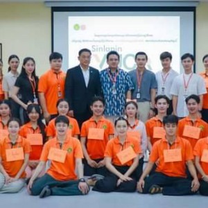  คณะศิลปนาฏดุริยางค์ จัดโครงการ VUCA Leadership เพื่อการพัฒนานักศึกษา