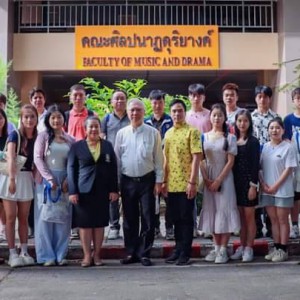  คณะศิลปนาฏดุริยางค์ ร่วมกับมหาวิทยาลัยปทุมธานี จัดบริการวิชาการแก่นักศึกษาจาก Liupanshui Normal University ประเทศสาธารณรัฐประชาชนจีน