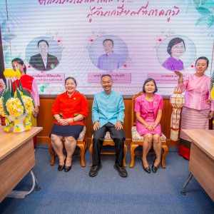  งานมุทิตาจิตแด่ผู้เกษียณอายุราชการ  ของสำนักงานอธิการบดีสถาบันบัณฑิพัฒนศิลป์ ประจำปี พ.ศ. 2567