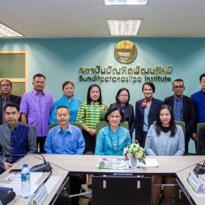  โครงการสัมมนาเชิงปฏิบัติการวิเคราะห์การเสนองบประมาณรายจ่าย งบลงทุน  ประจำปีงบประมาน พ.ศ.2569 ของสถาบันบัณฑิตพัฒนศิลป์