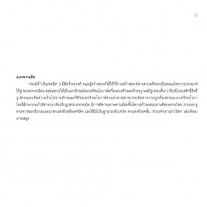 80E0D7BE-BD65-4E52-AD6D-F5072C33D54D.jpg