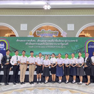  สถาบันบัณฑิตพัฒนศิลป์ เข้าเยี่ยมคารวะ รับโอวาทจากนายกรัฐมนตรี เนื่องในงานฉลองวันเด็กแห่งชาติ ประจำปี 2568