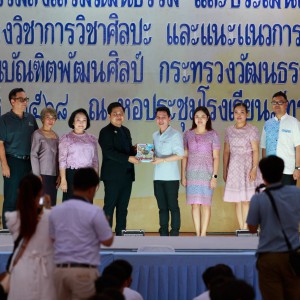  โครงการสถาบันบัณฑิตพัฒนศิลป์แนะแนวสัญจร ประจำปีงบประมาณ พ.ศ. 2568 ครั้งที่ 4 ณ โรงเรียนภัทรญาณวิทยา จังหวัดนครปฐม