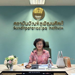  การประชุมหารือแนวทางการจัดการเรียนการสอนรายวิชาศึกษาทั่วไประดับปริญญาตรี ประจำภาคการศึกษาที่ 1 ปีการศึกษา 2568
