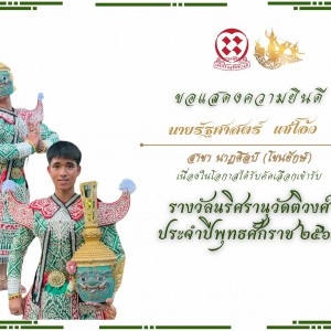 LINE_NOTE_250430_8.jpg