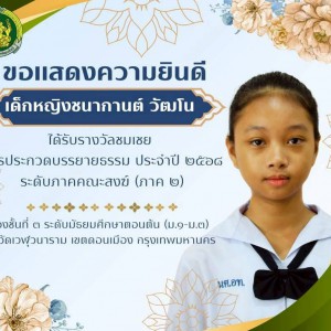 LINE_NOTE_250521_3.jpg