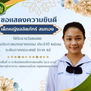 LINE_NOTE_250521_1.jpg