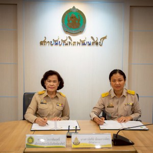 พิธีลงนามบันทึกข้อตกลงความร่วมมือทางวิชาการ ระหว่าง สถาบันบัณฑิตพัฒนศิลป์  และ โรงเรียนรัตนโกสินทร์สมโภชบวรนิเวศศาลายา ในพระสังฆราชูปถัมภ์