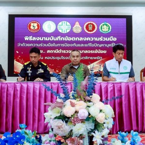 LINE_NOTE_250527_6.jpg