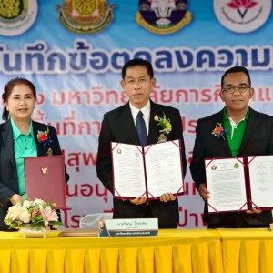 วิทยาลัยช่างศิลปสุพรรณบุรี ลงนามบันทึกข้อตกลงความร่วมมือ(MOU) ร่วมมือด้านการจัดการศึกษา กับ โรงเรียนกีฬาจังหวัดสุพรรณบุรี มหาวิทยาลัยการกีฬาแห่งชาติ