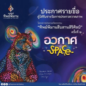 LINE_NOTE_250520_3.jpg