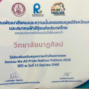 LINE_NOTE_250617_5.jpg