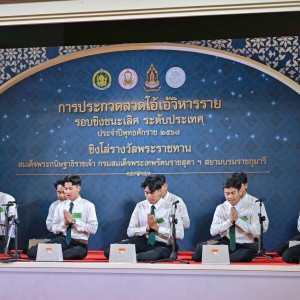 LINE_NOTE_250623_7.jpg