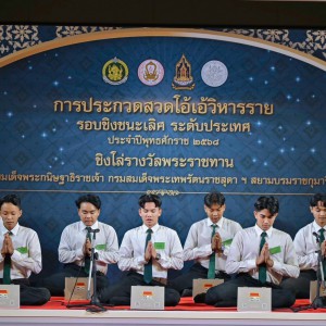 LINE_NOTE_250623_8.jpg