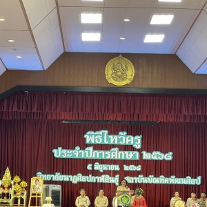S__106741830_0.jpg