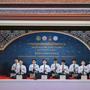 LINE_NOTE_250623_1.jpg