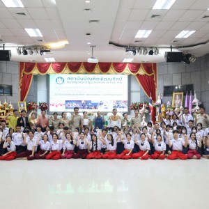 สถาบันบัณฑิตพัฒนศิลป์ ดำเนินการจัดโครงการสถาบันบัณฑิตพัฒนศิลป์แนะแนวสัญจร ประจำปีงบประมาณ พ.ศ. 2568 ครั้งที่ 5 ณ โรงเรียนมัธยมวัดสิงห์