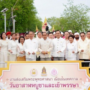 ผศ.ดร.สุรัตน์ จงดา ผู้ช่วยอธิการบดี นำข้าราชการและเจ้าหน้าที่ ร่วมกิจกรรมส่งเสริมพระพุทธศาสนาเนื่องในเทศกาลวันอาสาฬหบูชาและเข้าพรรษา พุทธศักราช 2568