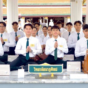 วิทยาลัยนาฏศิลป นำนักศึกษาที่ได้รับรางวัลชนะเลิศการประกวดสวดโอ้เอ้วิหารราย เฝ้าทูลละอองธุลีพระบาทรับเสด็จฯ พระบาทสมเด็จพระเจ้าอยู่หัว และสมเด็จพระนางเจ้า ฯ พระบรมราชินี และร่วมสวดโอ้เอ้วิหารราย ณ พระอุโบสถวัดพระศรีรัตนศาสดาราม ในพระบรมหาราชวัง