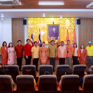 สถาบันบัณฑิตพัฒนศิลป์ ถวายพระพรชัยมงคลและกิจกรรมจิตอาสา เนื่องในวันคล้ายวันประสูติ สมเด็จพระเจ้าน้องนางเธอ เจ้าฟ้าจุฬาภรณวัยลักษณ์ อัครราชกุมารี กรมพระศรีสวางวัฒนวรขัตติยราชนารี