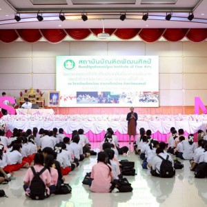 คณะศิลปวิจิตร ร่วมดำเนินโครงการสถาบันบัณฑิตพัฒนศิลป์แนะแนวสัญจร ประจำปี 2568 ครั้งที่ 7