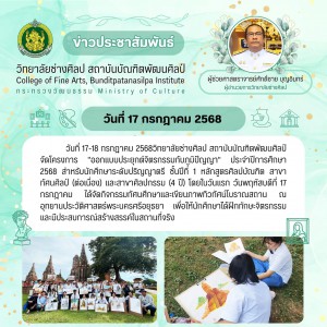 LINE_NOTE_250729_1.jpg