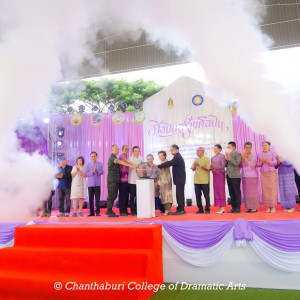 วิทยาลัยนาฏศิลปจันทบุรี ร่วมกิจกรรมศิลปินสร้างศิลปิน