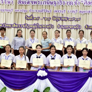 LINE_NOTE_250703_7.jpg