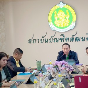 การประชุมคณะกรรมการประจำสำนักงานอธิการบดี สถาบันบัณฑิตพัฒนศิลป์ ครั้งที่ 2 / 2568