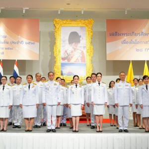 สถาบันบัณฑิตพัฒนศิลป์ าร่วมพิธีถวายสัตย์ปฏิญาณเพื่อเป็นข้าราชการที่ดีและพลังของแผ่นดิน  ประจำปี ๒๕๖๘ ณ อาคารหอศิลป์แห่งชาติ กระทรวงวัฒนธรรม