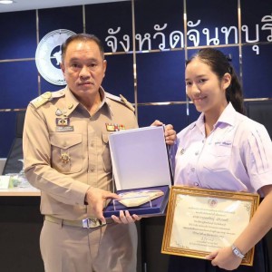 วิทยาลัยนาฏศิลปจันทบุรี แสดงความยินดีกับ นางสาวบุณยพัชญ์  อภิบาลศรี ได้รับรางวัล รองชนะเลิศการประกวดสุนทรพจน์ ระดับจังหวัด