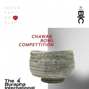  วิทยาลัยช่างศิลปสุพรรณบุรี แสดงความยินดีกับนางสาวณัฐลินันท์ อ้นพงษ์ ได้รับรางวัลรางวัล Chawan ดีเด่น  ในการประกวด Chawan Bowl ในงาน  Burapha International Ceramics 2025