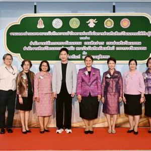  สถาบันบัณฑิตพัฒนศิลป์ ร่วมลงนามในงานแถลงข่าวและลงนามบันทึกความเข้าใจความร่วมมือในการส่งเสริมศิลปวัฒนธรรมให้กับผู้ต้องขัง