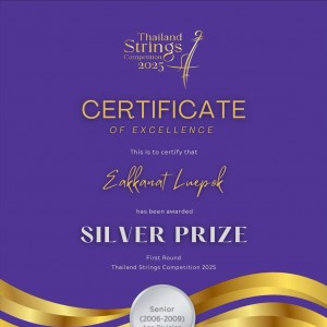  วิทยาลัยนาฏศิลป แสดงความยินดีกับนายเอกณัฏฐ์ ลือพอก ได้รับรางวัลเหรียญเงินในการแข่งขัน Thailand String Competition 2025