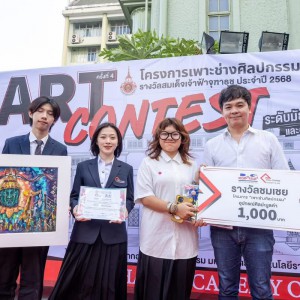 วิทยาลัยช่างศิลปสุพรรณบุรี แสดงความยินดี กับนางสาวธนิสรา เปี่ยมบริบูรณ์ ได้รางวัลชมเชยในโครงการ ❝เพาะช่างศิลปกรรม 𝐏𝐨𝐡-𝐂𝐡𝐚𝐧𝐠 𝐀𝐫𝐭 𝐂𝐨𝐧𝐭𝐞𝐬𝐭 𝟐𝟎𝟐𝟓  ปีที่ 4❞