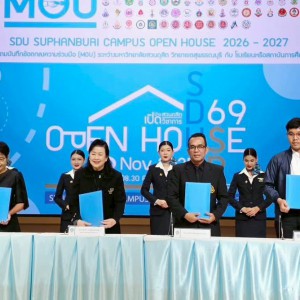 วิทยาลัยช่างศิลปสุพรรณบุรี ร่วมลงนามบันทึกข้อตกลงความร่วมมือ (MOU) ระหว่างมหาวิทยาลัยสวนดุสิต วิทยาเขตสุพรรณบุรี กับโรงเรียนและสถาบันการศึกษาเครือข่าย