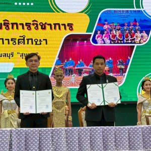 วิทยาลัยนาฏศิลปจันทบุรี บริการวิชาการแนะแนวการศึกษา ณ โรงเรียนชลบุรี "สุขบท" จังหวัดชลบุรี