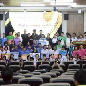 ผลการประกวดและพิธีมอบรางวัลโครงการประกวดศิลปกรรมนักเรียน นักศึกษา ประจำปี พ.ศ.2569